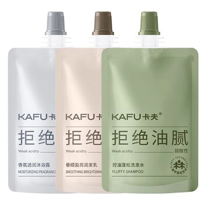 卡夫洗发水沐浴露护发素控油蓬松焕发光泽男女士45g中样旅行装