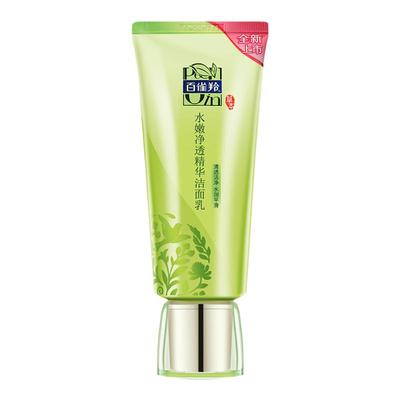 百雀羚洗面奶水嫩净透洁面乳控油
