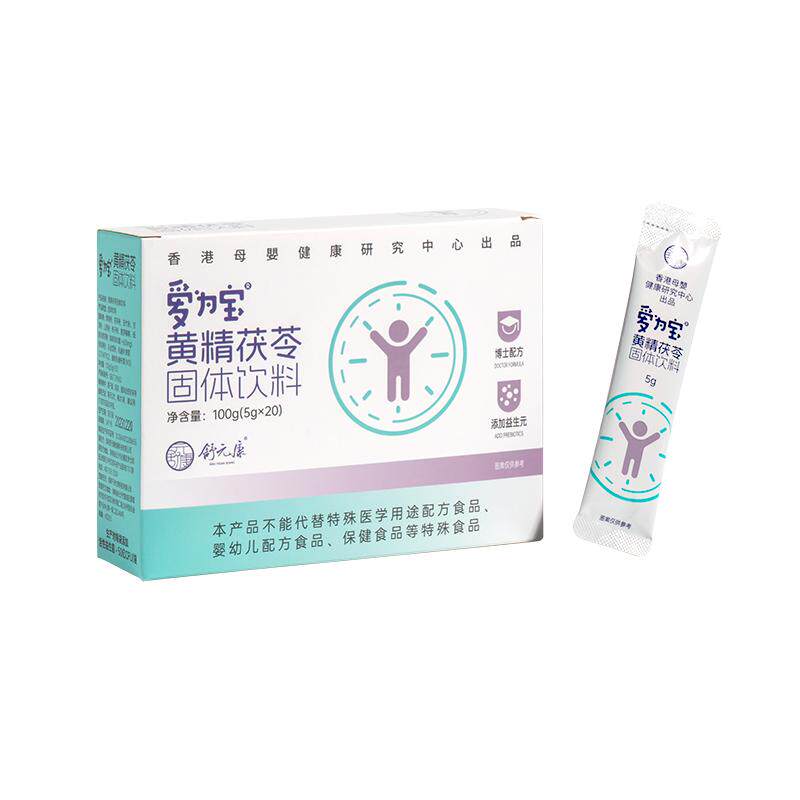 舒元康抑制早熟儿童发育性青春期早萌早发育亭骨龄大延缓控制小艾