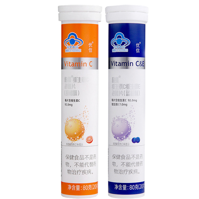 优信复合维生素泡腾片多种B族维生素柠檬味饮料钙铁锌维他命VC片