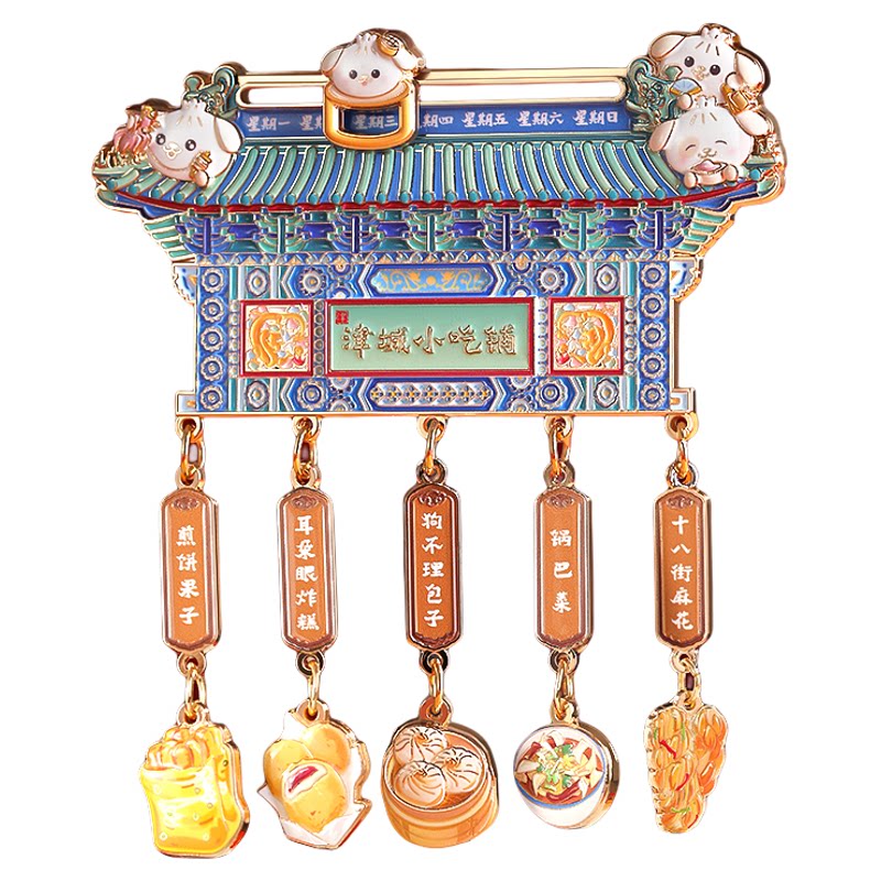 天津滑动金属冰箱贴带美食吊坠