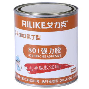 强力胶高粘度艾力克801胶水粘接皮革海绵专用502黄胶金属塑料多功能焊接胶粘剂高强度抗冲击耐油强防水墙面胶