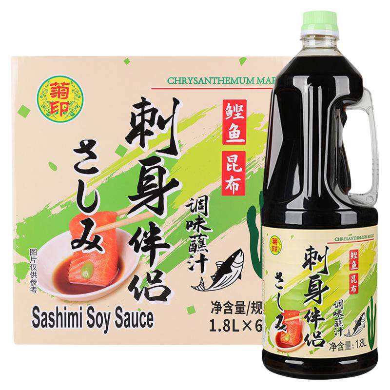 菊印刺身伴侣1.8L 日式甜口酱油 鱼生寿司蘸汁海鲜三文鱼酱油商用