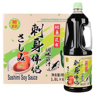 【整箱】甜口刺身酱油厂家直销