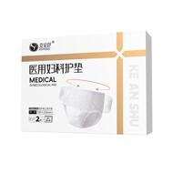 医用级无菌魔术贴粘粘式80-160斤