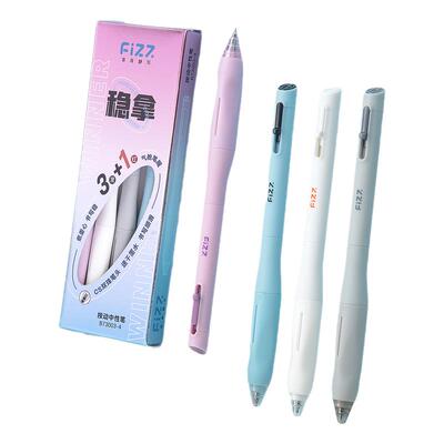 广博fizz按动中性笔套装红笔黑笔