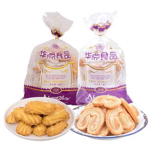 华点蝴蝶酥饼干300g抹茶咖啡海盐上海特产办公室糕点零食休闲礼包