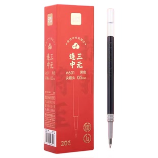 【速干考试笔芯V601】得力连中三元按动中性笔芯替芯0.5mm尖锥头考试适用黑色简约通用型针尖锥型替换芯尖头