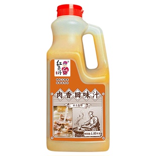 红员外肉香回味汁鸡汁浓缩商用湘菜烧烤粉面肉馅汤底调料增鲜增香