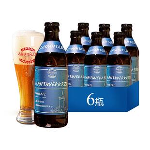 活动专享』100%德国原装进口周和利精酿啤酒全麦酿造黄啤整箱装