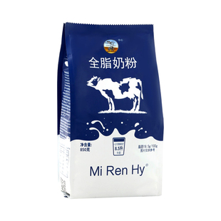 俄罗斯奶粉原装蓝牛全脂高钙进口奶源成人中老年牛奶粉官方旗舰店