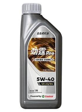 嘉实多劲霆PRO磁护5W40A3/B41L
