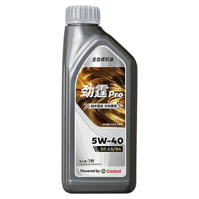 嘉实多劲霆PRO磁护5W40A3/B41L