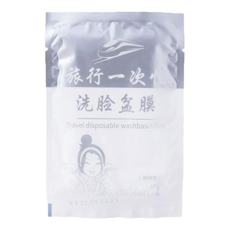 旅行一次性隔脏膜酒店出差用品便携塑料薄膜多功能洗漱台洗衣袋