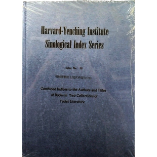 现货【外图台版】增校清朝进士题名碑录附引得 / 哈佛燕京学社引得编纂处 成文出版社