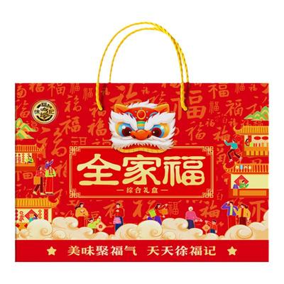 徐福记全家福综合礼盒新年大礼包糖果饼干糕点酥心糖年货零食送礼