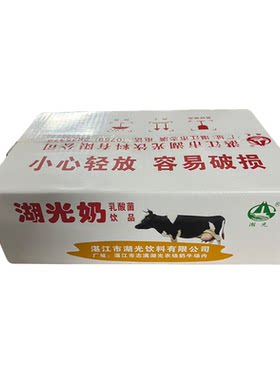 6月湛江特产湖光酸奶早餐牛奶乳酸菌饮料整箱170/200ml瓶童年味道