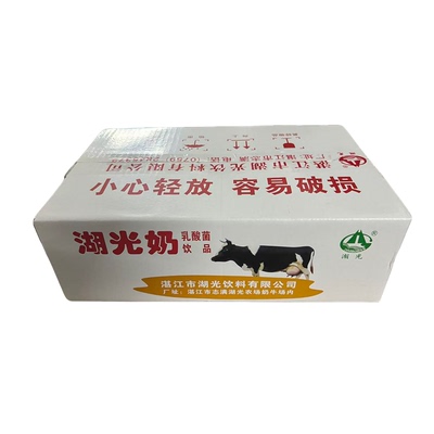 湛江特产湖光奶酸奶早餐牛奶乳酸菌饮料整箱170/200ml瓶童年味道