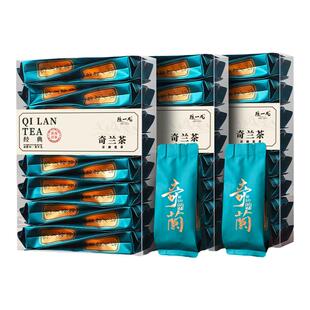 陈一凡奇兰茶500g武夷岩茶乌龙茶茶叶大红袍花香浓香型兰花香岩茶