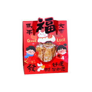 2026马年新年礼盒春节礼品袋高级感手提盒饼干糖果零食烘焙包装盒