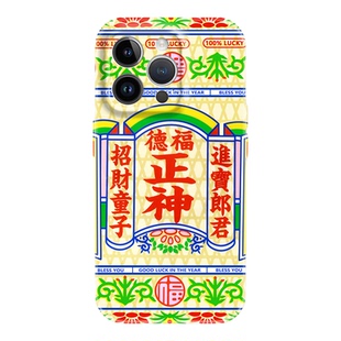 国潮喜庆发财潮汕灯笼中国风苹果iphone17promax适用16pro透明15plus/xs14全包菲林软壳华为小米荣耀13手机壳