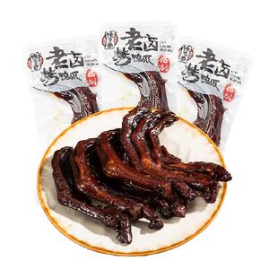 钱家香烤鸭爪约708g鸭掌卤味鸭爪真空独立包装鸭肉散装休闲小零食