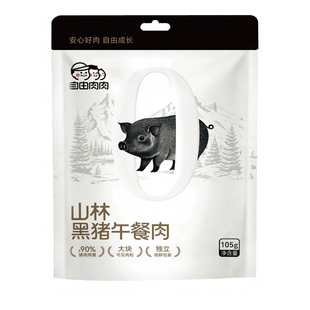 【U先-入会专享】山林黑猪午餐肉mini装独立包装5片/袋