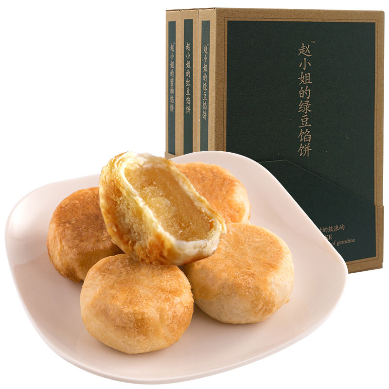 赵小姐的店厦门馅饼礼盒糕点零食小吃红豆绿豆蜜柚特产中秋节送礼