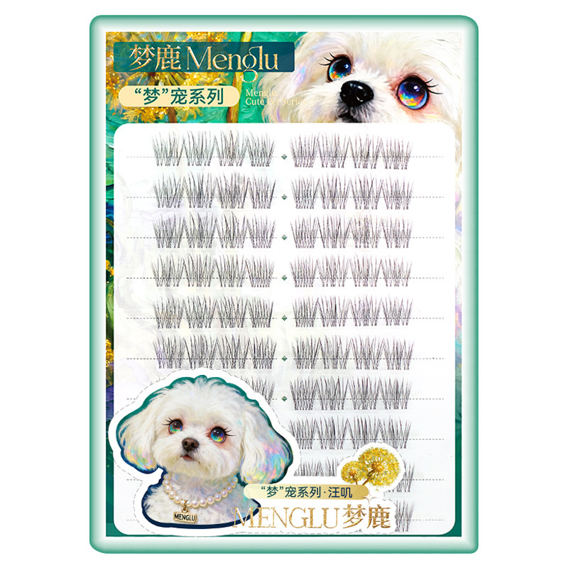 梦鹿小兰花长款淡颜妈生感假睫毛