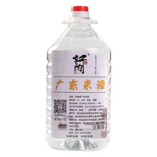 散装广东米酒纯粮食酒泡酒白酒散酒泡水果青梅果酒专用酒浸泡酒