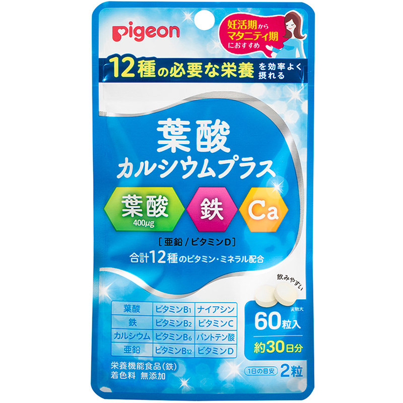 日本贝亲叶酸片孕妇专用备孕原装孕期复合维生素孕前钙铁锌营养素