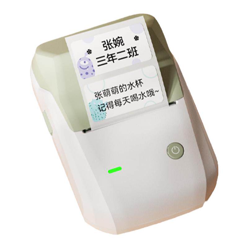 幼儿园儿童姓名贴防水防撕