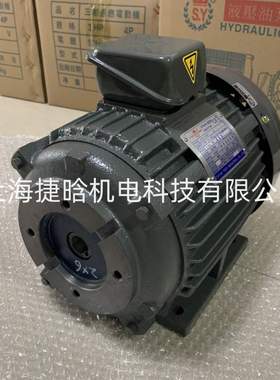 TRADE MARK 台湾S.Y群策液压电机 CHYUN TSEH INDUSTRIAL.CO.,LTD