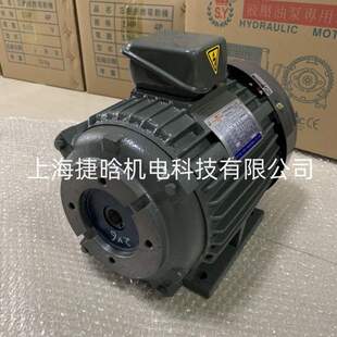 INDUSTRIAL.CO. TRADE LTD TSEH CHYUN MARK 台湾S.Y群策液压电机
