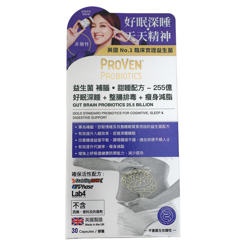 PROVEN益生菌甜睡安神30粒