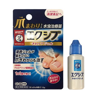 日本直邮乐敦制药水虫液15g脚抗菌脚气止痒滴剂白癣脚臭