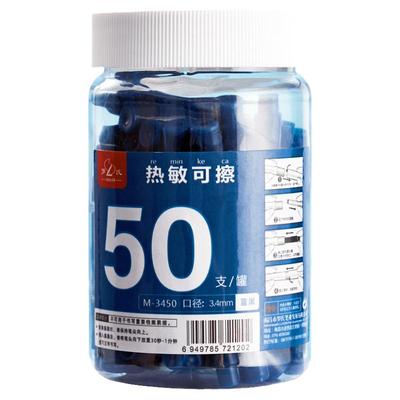 墨囊钢笔练字专用钢笔专用