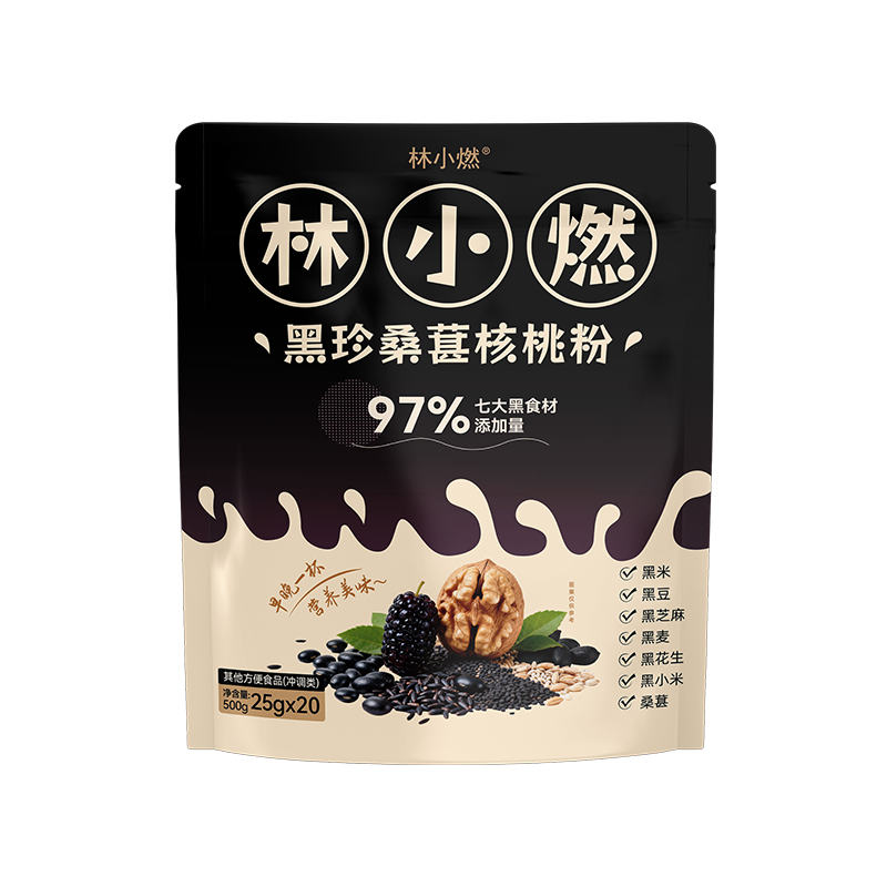林小燃黑珍桑葚核桃粉营养速溶粉