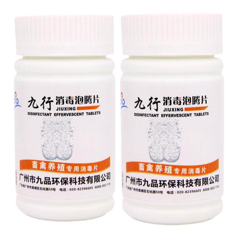 养殖场除臭剂杀菌高锰酸钾消毒液