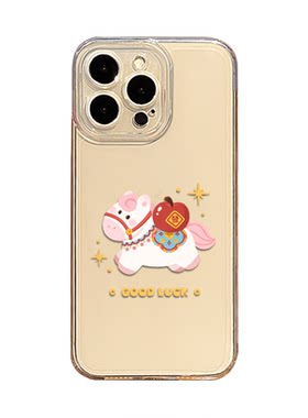 2026马上发财适用苹果17手机壳iPhone16promax马年15新款14新年13mini本命年12过年11暴富x卡通xr/xs/8/7/air