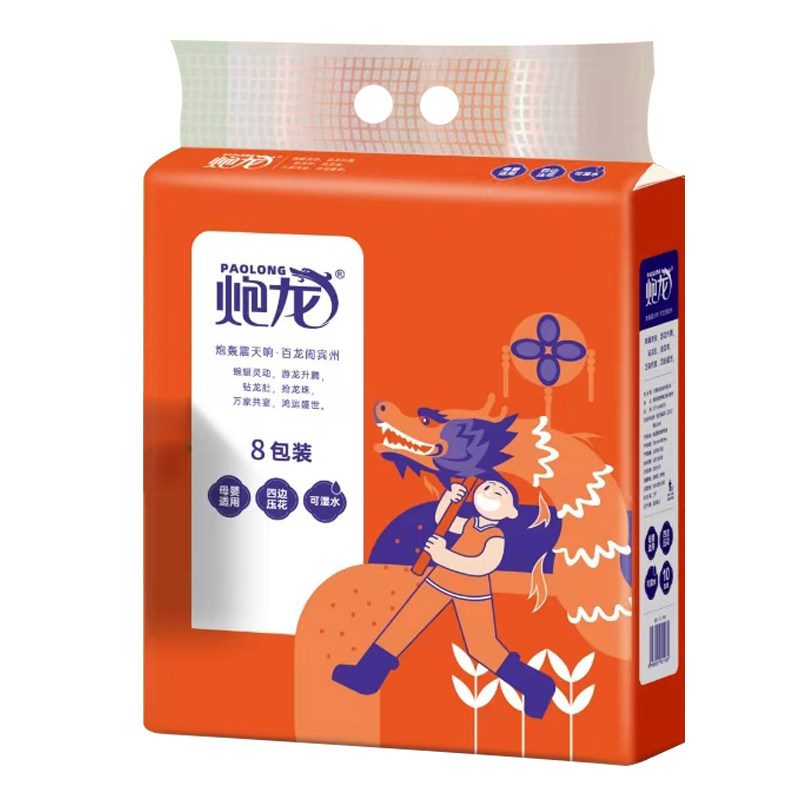 炮龙抽纸母婴可用5层加厚可湿水