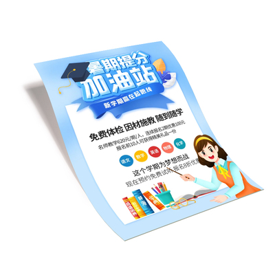 免费设计丨加厚升级丨极速发货