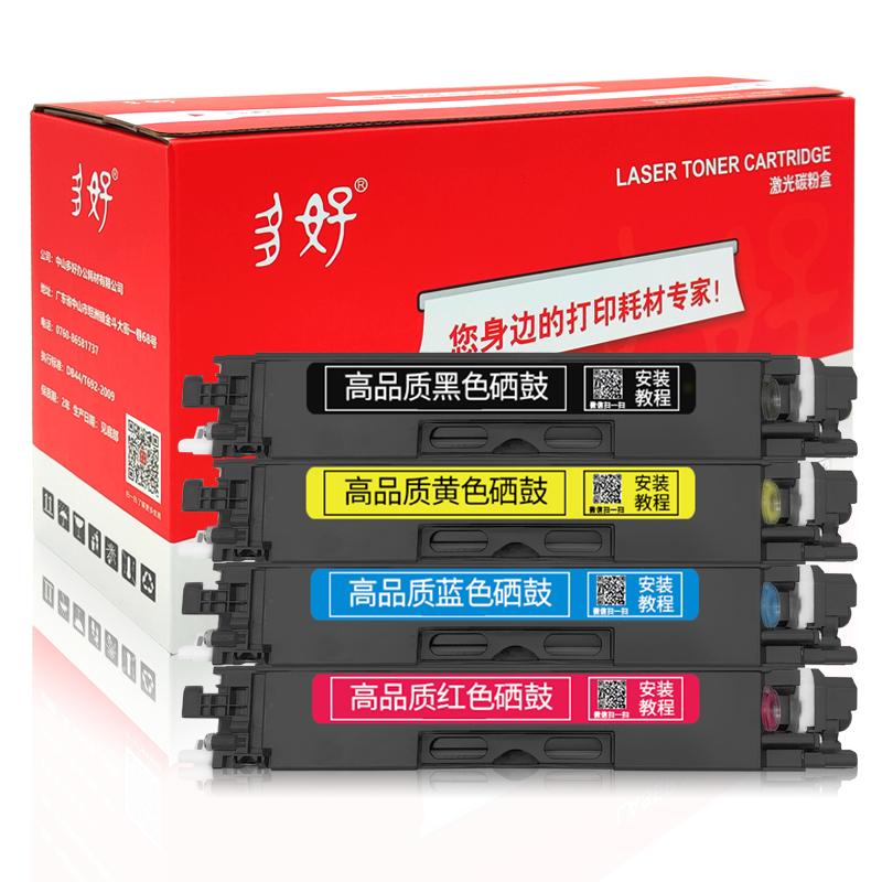 【LaserJet Pro CP1025 color墨盒】多好原装适用HP惠普1025打印机硒鼓黑色碳粉盒