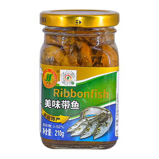 锦裕美味咸鱼咸带鱼潮汕特产即食下饭菜腌制油炸盐渍鱼杂咸210g