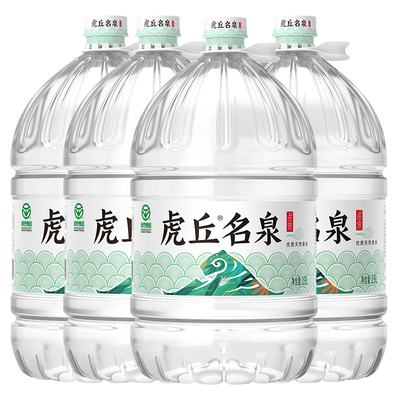 虎丘名泉饮用天然泉水19L*4桶装