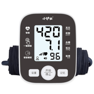 小护士血压血糖尿酸一体机医用测量仪家用多功能参数三高检测仪器