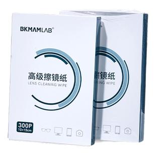 显微镜擦镜纸实验室相机镜头除尘纸眼镜擦拭纸清洁吸湿无尘金佰利