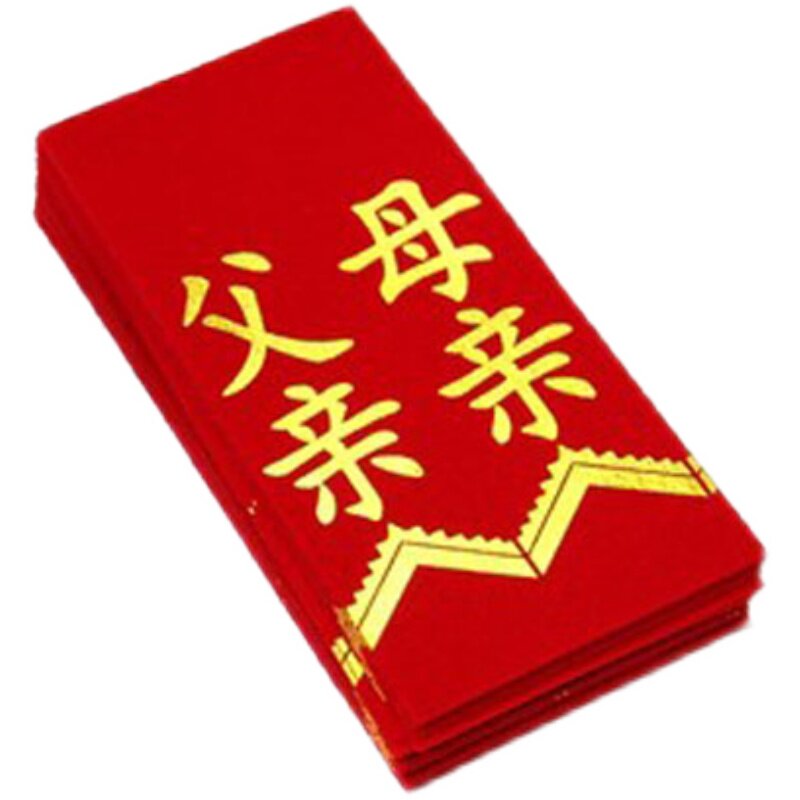 胸花包邮结婚新娘迎亲嘉宾