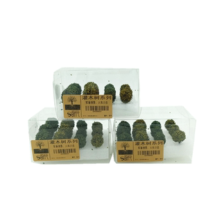 军事仿真场景灌木植被火车铁道建筑沙盘景观树模型diy材料套装