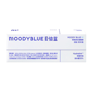 MOODYBLUE日抛M系列透明隐形眼镜高含水近视眼镜水凝胶30片